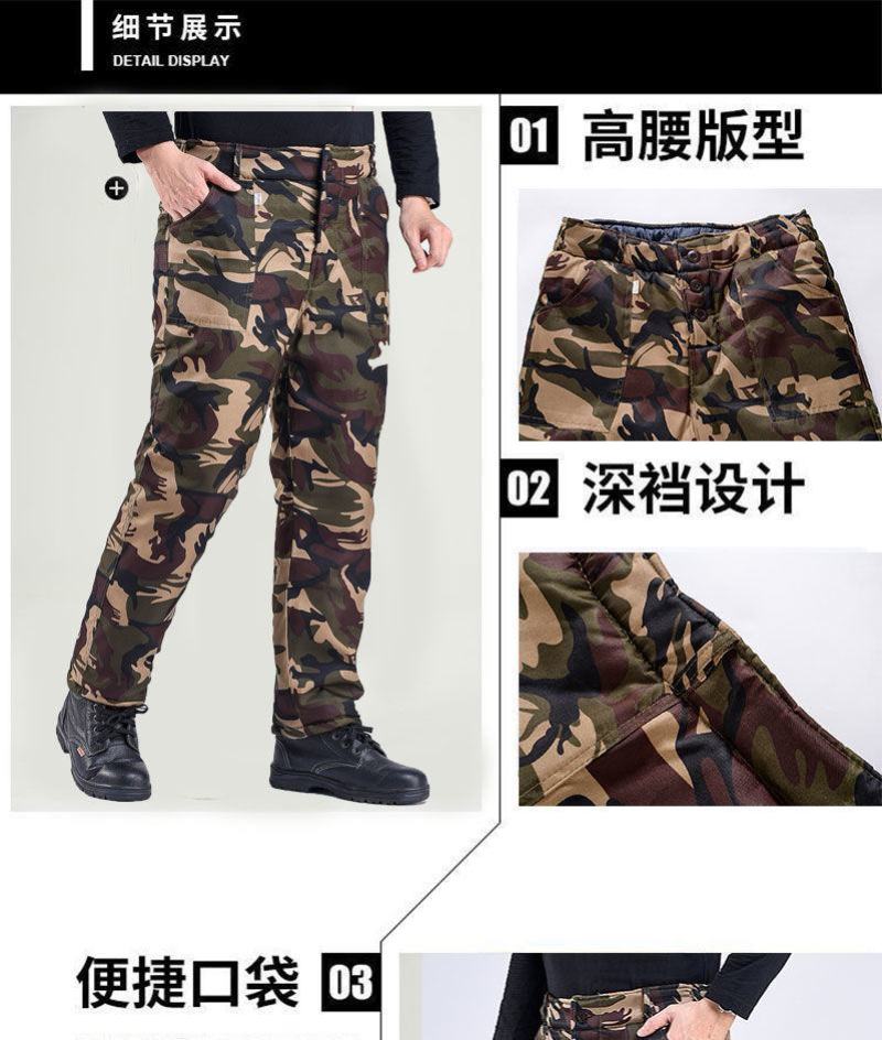 冬季厚款男士棉裤加厚夹棉外穿男棉裤冷库户外工作服特厚保暖