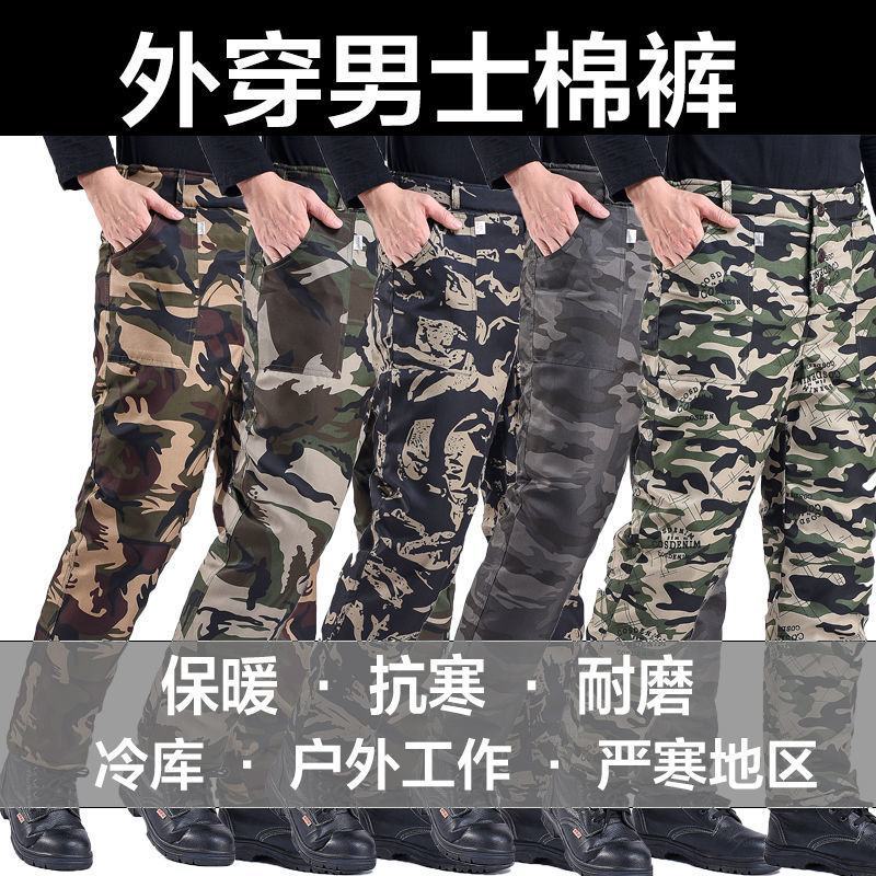 冬季厚款男士棉裤加厚夹棉外穿男棉裤冷库户外工作服特厚保暖