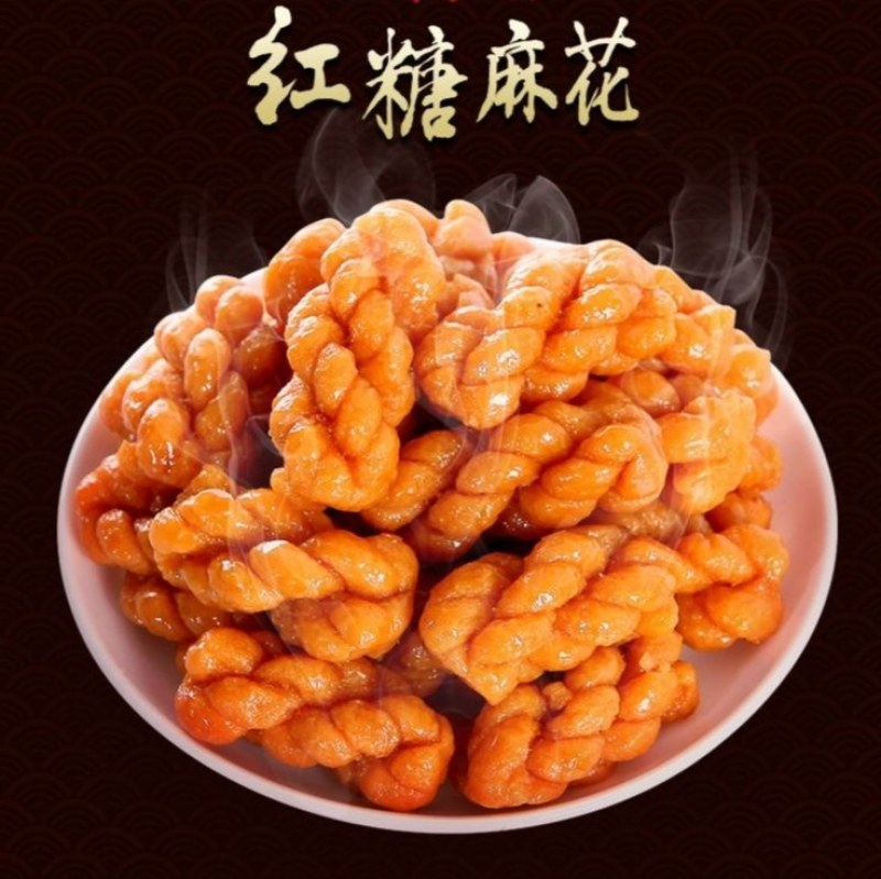 山药小麻花山药南瓜饼山药南瓜条十元模式麻花