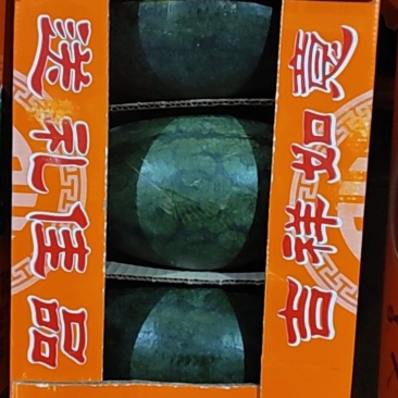 黑美人越南黑美人国产黑美人大量到货