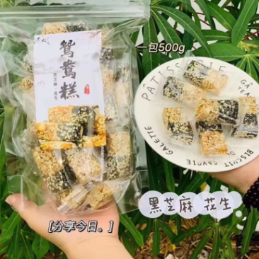 花生芝麻糕、花生芝麻糖厂家直销量多价优