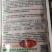 辉甜138玉米种，杂交，大棒型，超甜水果玉米。