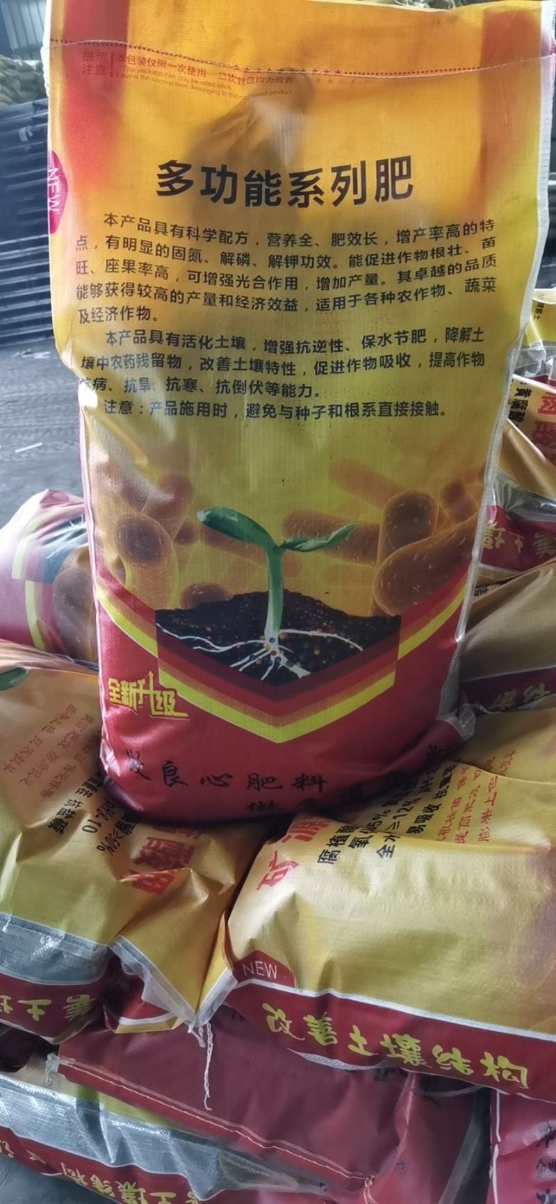 供应矿源黄腐酸钾生根壮苗保花保果水溶肥矿源黄腐酸钾