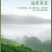毛尖新茶特级明前绿茶高香耐泡茶农包邮