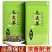 毛尖新茶特级明前绿茶高香耐泡茶农包邮