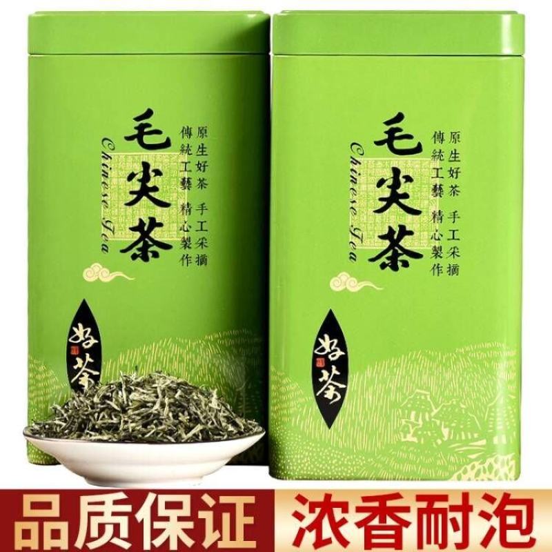 毛尖新茶特级明前绿茶高香耐泡茶农包邮