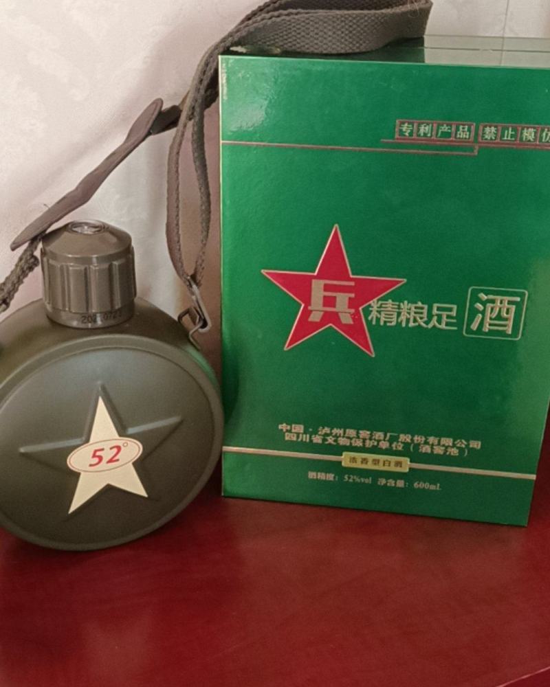 四川泸州原窖酒厂股份有限公司