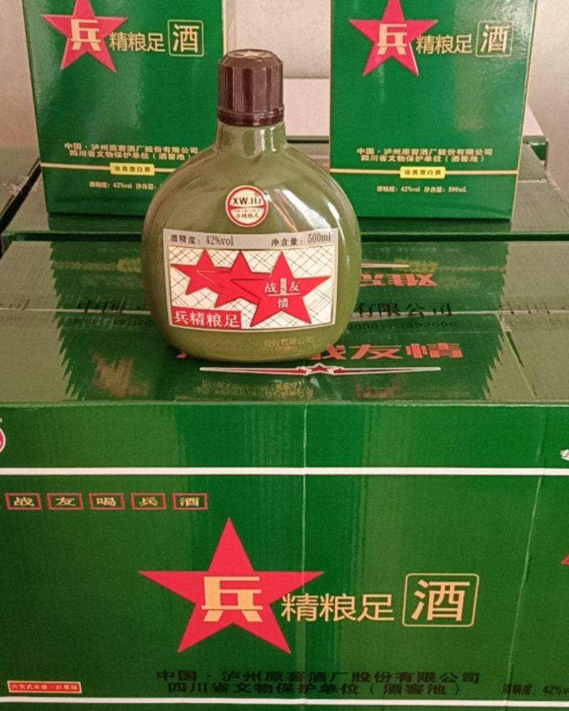 四川泸州原窖酒厂股份有限公司