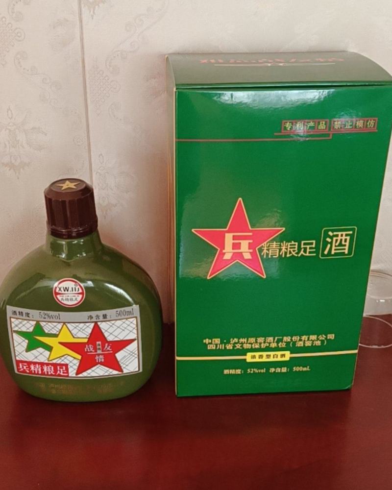 四川泸州原窖酒厂股份有限公司