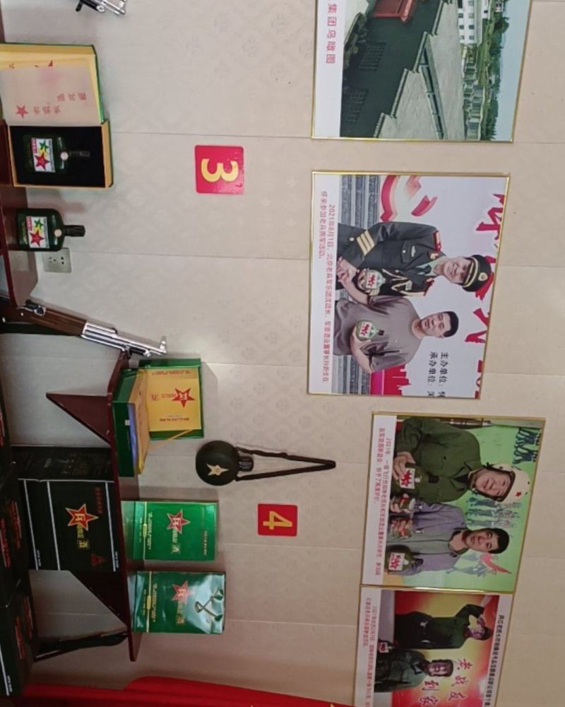 四川泸州原窖酒厂股份有限公司