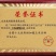 万农甜糯白甜加糯玉米种子矮杆特糯甜鲜食玉米种子特大棒