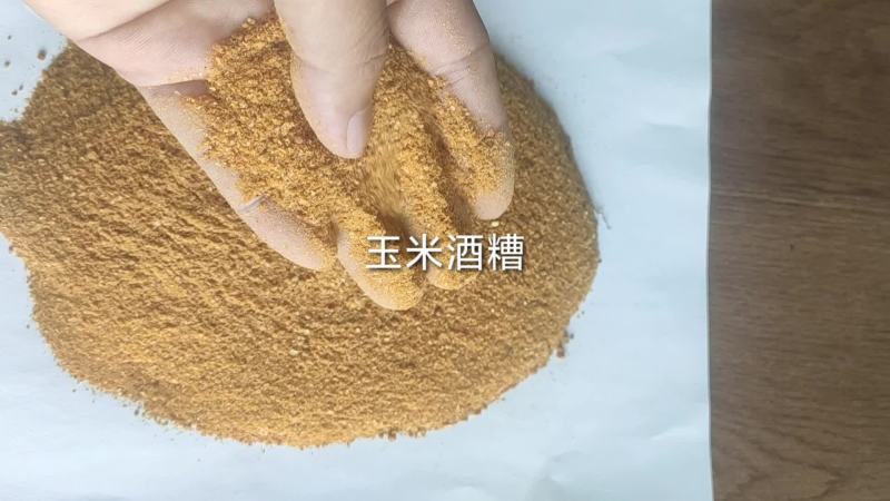 喷浆玉米皮，玉米酒糟，蛋白18-26，东北大厂