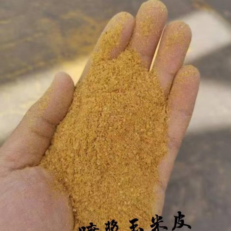 喷浆玉米皮，玉米酒糟，蛋白18-26，东北大厂