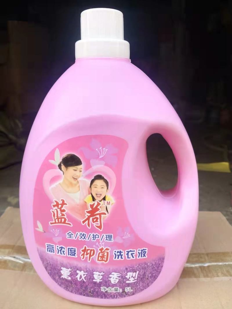 洗衣液蓝荷高浓度抑菌洗衣液深层去污渍不复吸