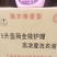 洗衣液蓝荷高浓度抑菌洗衣液深层去污渍不复吸