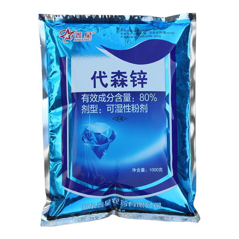 80%代森锌蓝粉早晚疫病炭疽病叶斑病黑斑病锈病杀菌剂