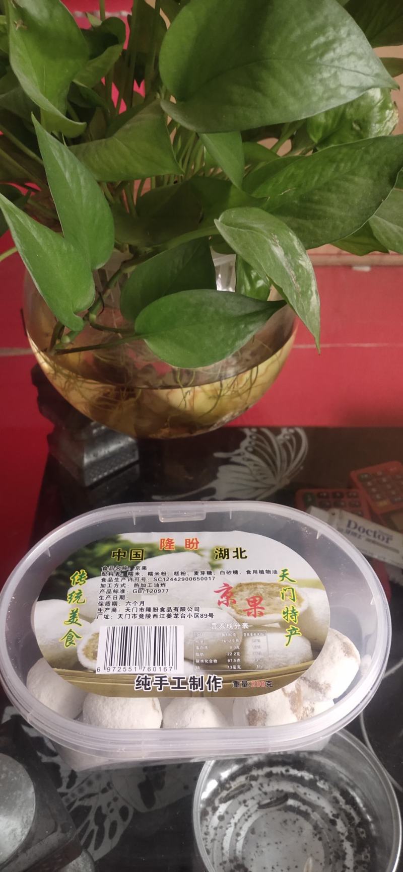 湖北天门特产