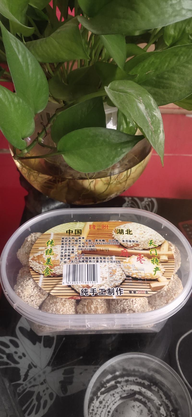 湖北天门特产
