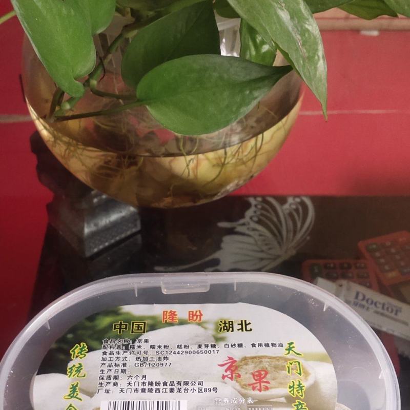 湖北天门特产