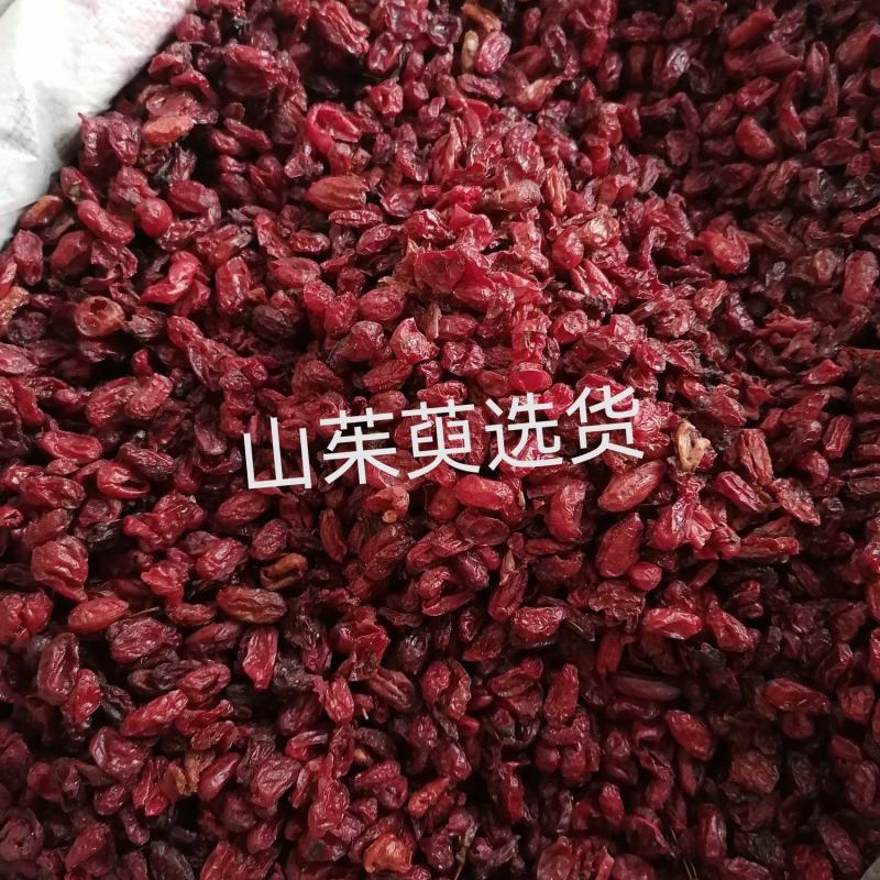 山茱萸山芋肉山萸肉枣皮各种各样中药材批发