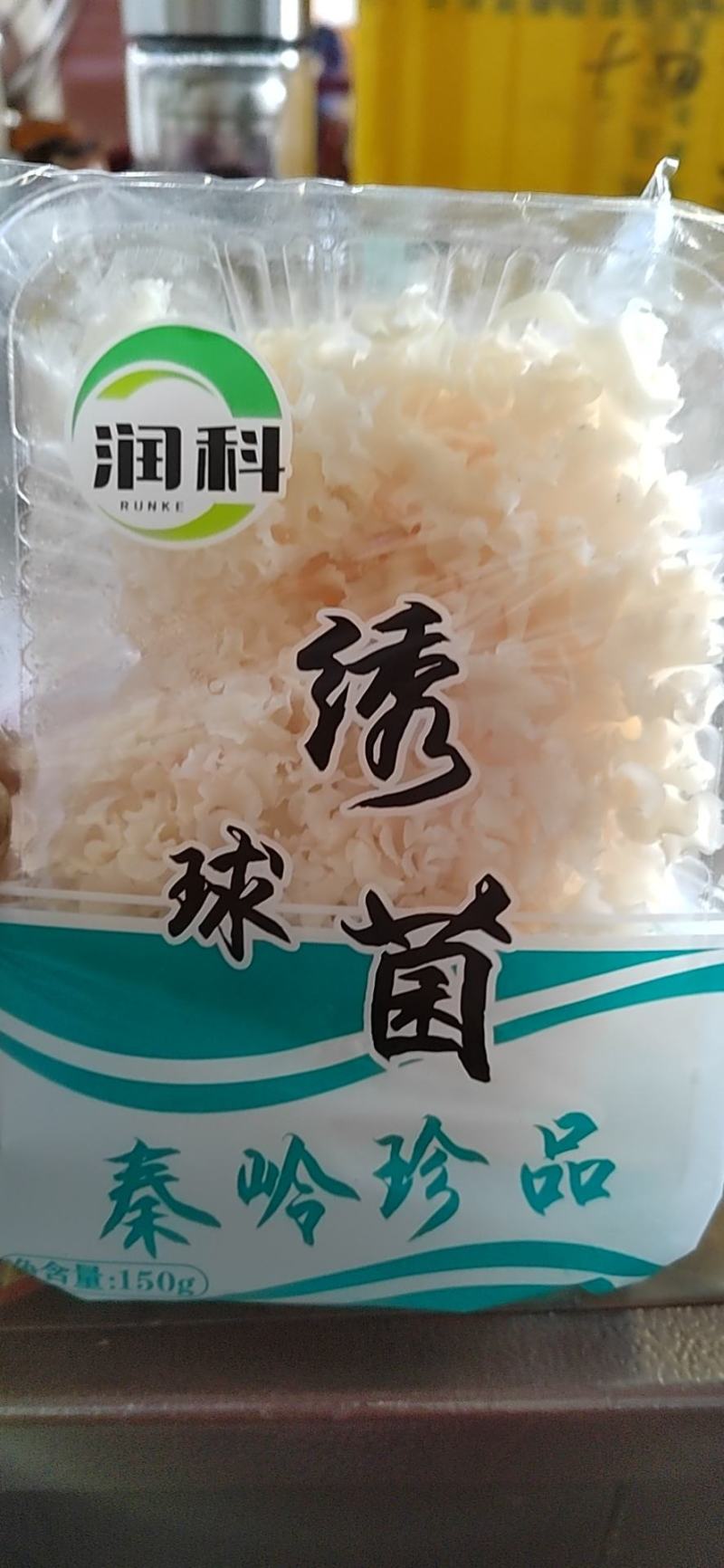 绣球菌特殊菌类有1公斤150克公司种植