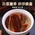 中药材灵芝长白山特级灵芝灵芝片泡水泡茶