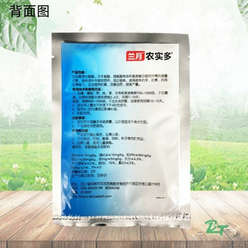 兰月农实多促进细胞分裂素促花芽分化保花保果膨大果