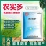 兰月农实多促进细胞分裂素促花芽分化保花保果膨大果