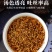 菟丝子中药材菟丝子内蒙原产兔丝子男泡酒茶