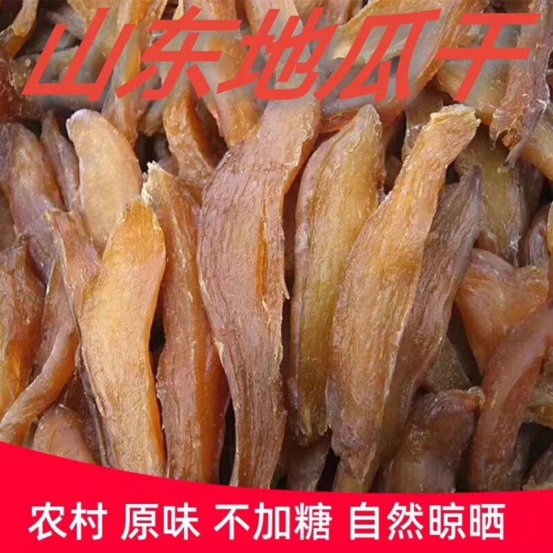 赣南红暑片