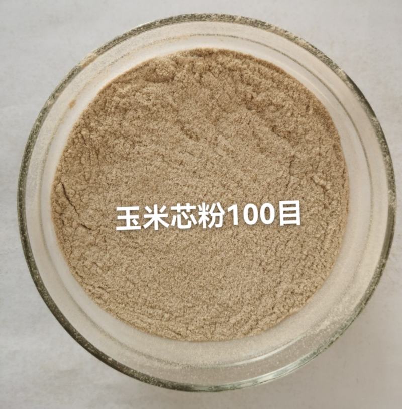厂家推荐，玉米芯粉30目60目100目当载体填充物发酵料