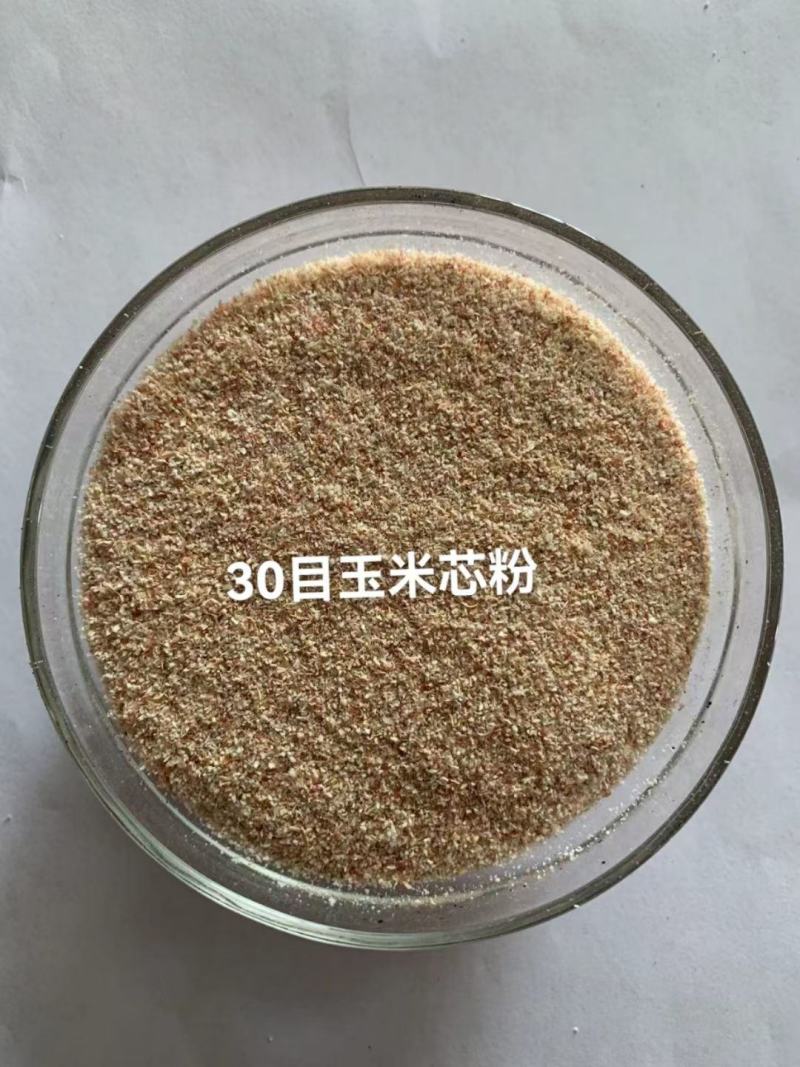 厂家推荐，玉米芯粉30目60目100目当载体填充物发酵料