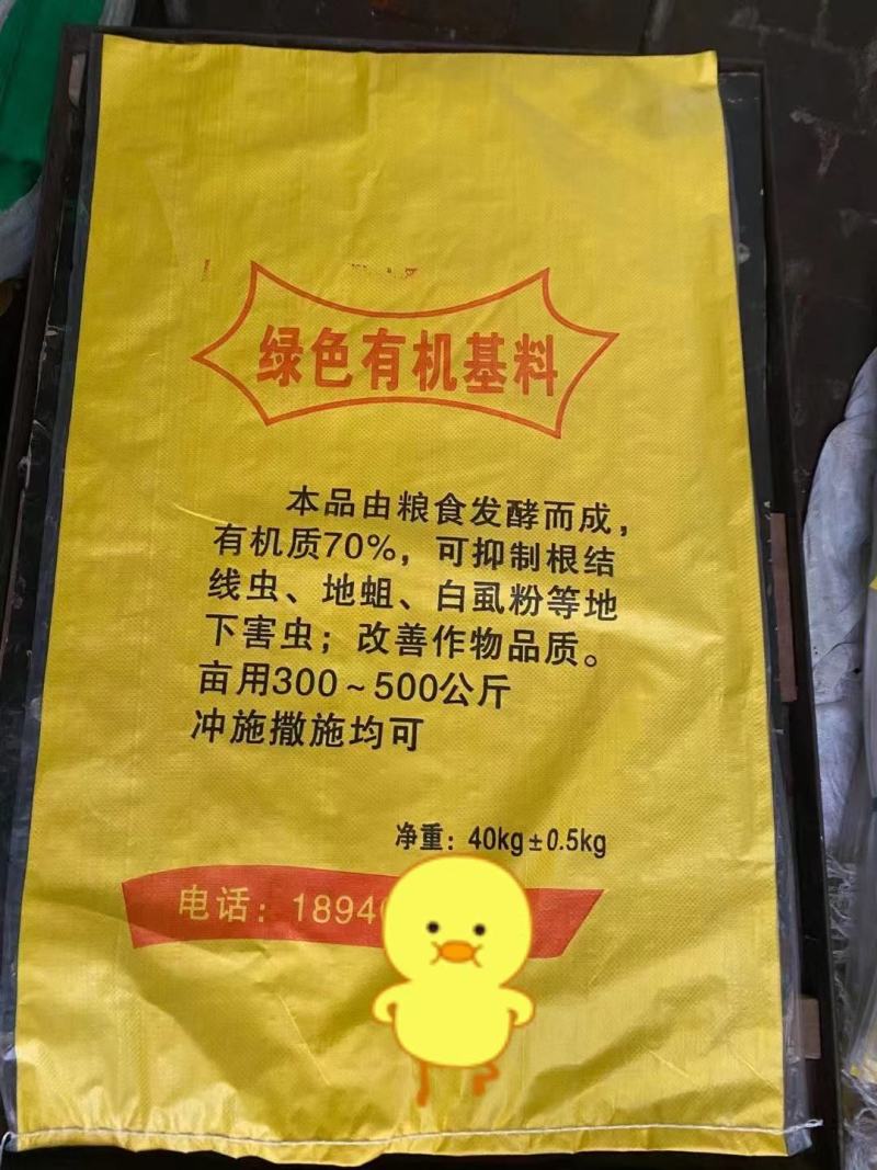 阿维菌素药渣有机肥粮食发酵纯羊粪有机肥鸡粪干一吨也是批发