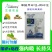 30%苯醚甲环唑丙环唑叶斑纹枯病黑斑病斑点落叶病锈病乳油