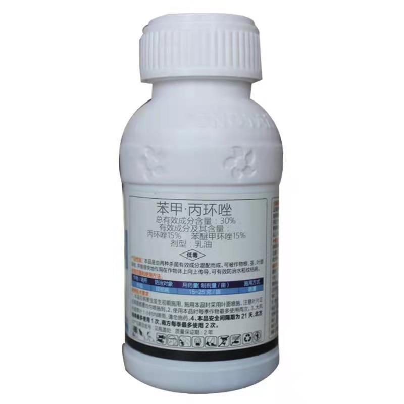 30%苯醚甲环唑丙环唑叶斑纹枯病黑斑病斑点落叶病锈病乳油