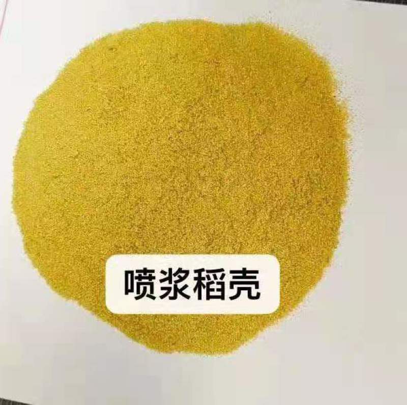 喷浆稻壳粉，喷浆糠蛋白10-26，灰分10-20指标可调