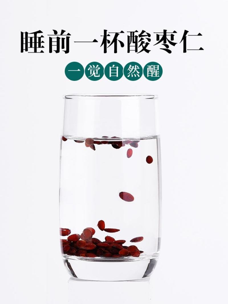 中药材特级枣仁酸枣仁生枣仁枣子中药材特级枣仁酸枣仁生