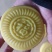 黄粑粑
