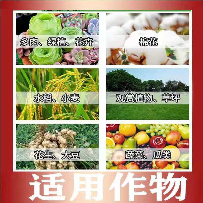 30%苯醚甲环唑丙环唑叶斑纹枯病黑斑病斑点落叶病锈病乳油