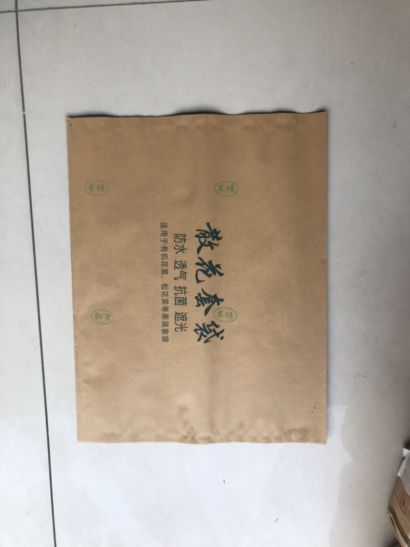 菜花套袋有机花菜套袋松花菜套袋