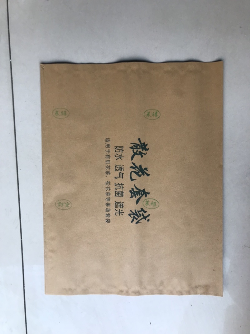 菜花套袋有机花菜套袋松花菜套袋
