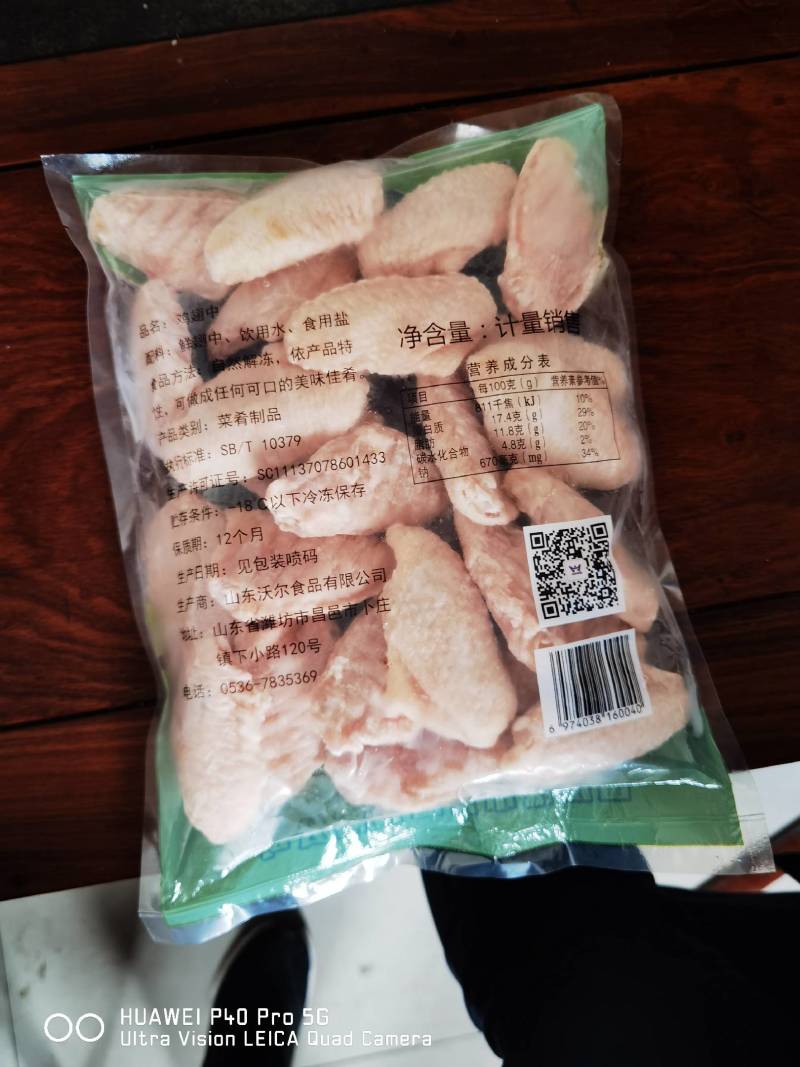 鸡副产品，翅中30-40-50翅根40-50—60