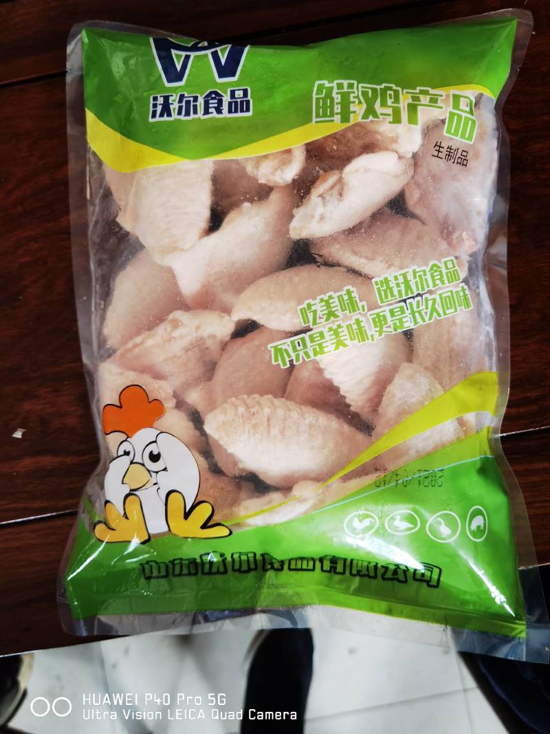 鸡副产品，翅中30-40-50翅根40-50—60
