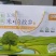 买正宗五常稻花香的找我，自家合作社种植，生长期140天左