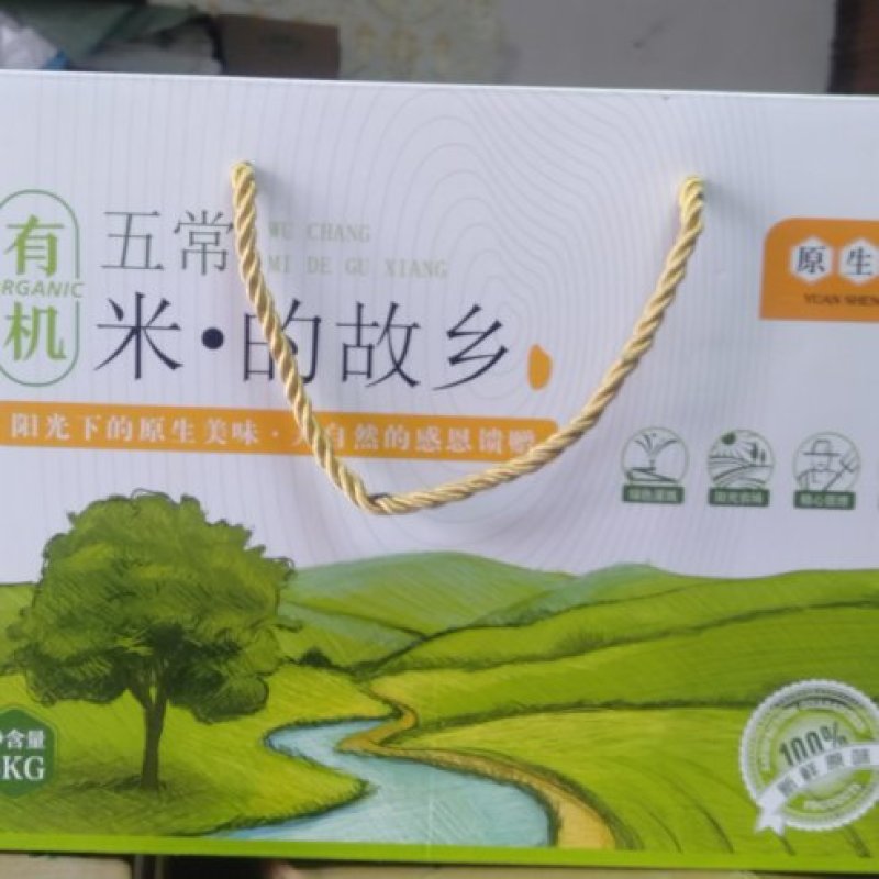 买正宗五常稻花香的找我，自家合作社种植，生长期140天左