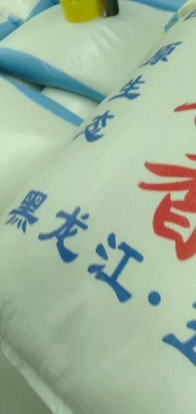 买正宗五常稻花香的找我，自家合作社种植，生长期140天左