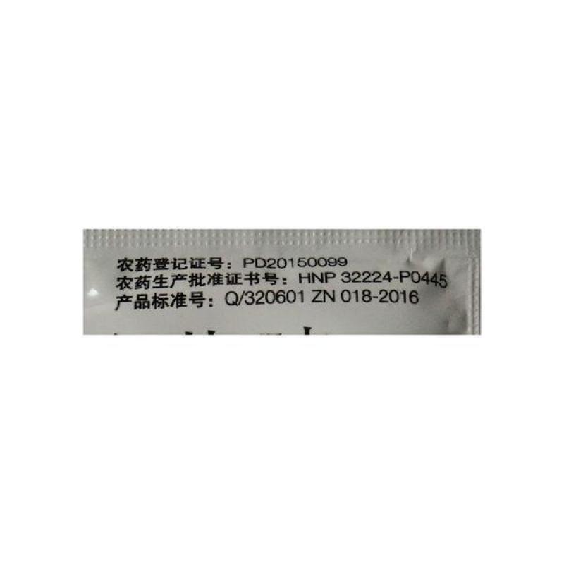 先正达适乐时翠影咯菌腈25克/升根腐病立枯病枯萎病杀菌剂