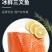 三文鱼刺身新鲜三文鱼中段整条现切生鱼片寿司海鲜料理即食