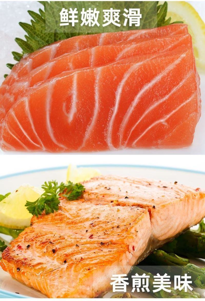 三文鱼刺身新鲜三文鱼中段整条现切生鱼片寿司海鲜料理即食