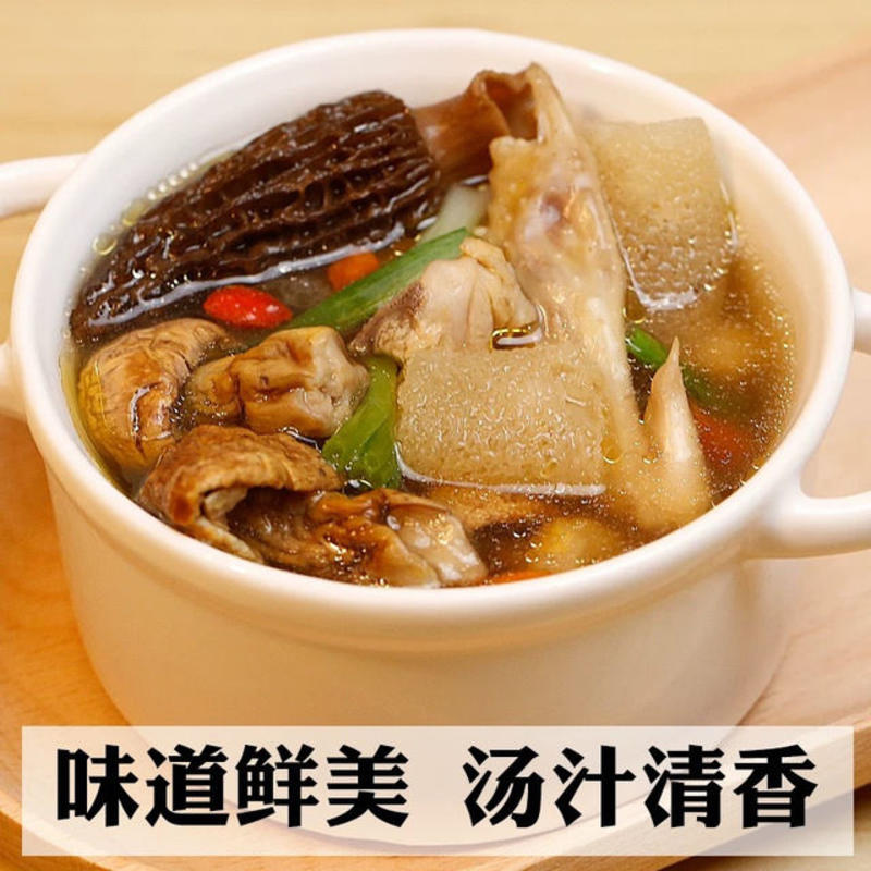 产地直云南丽江剪柄羊肚菌干货特产新鲜煲汤食材多规格包邮
